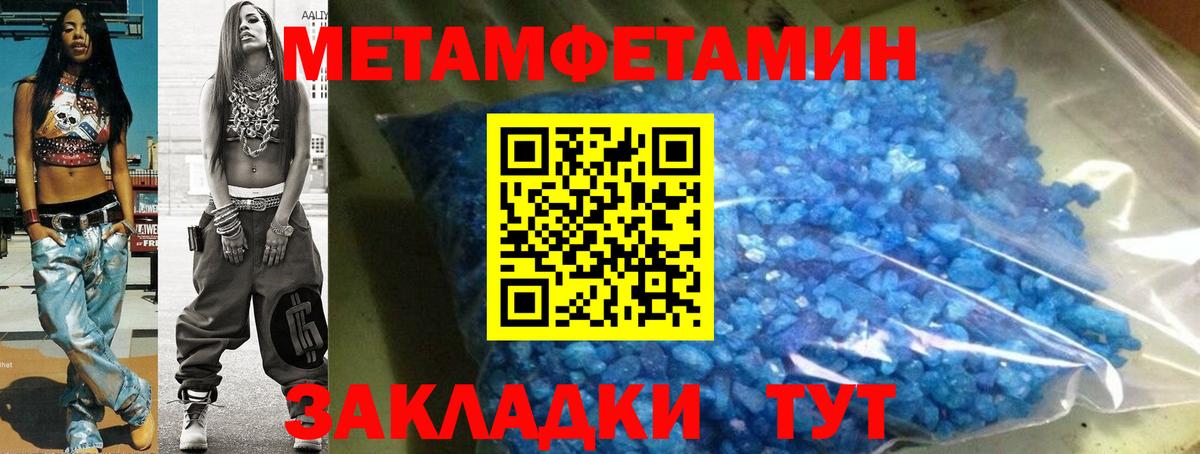 Партизанск  Амфетамин  Вход с VPN  Амфетамин Розовый 
