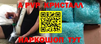 кокаин Пыть-Ях