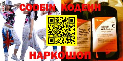 кокаин Пыть-Ях