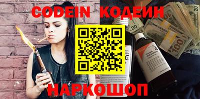кокаин Пыть-Ях