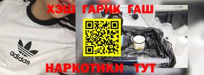 кокаин Пыть-Ях