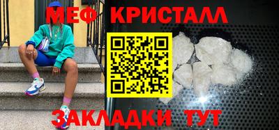 МДМА Пушкино