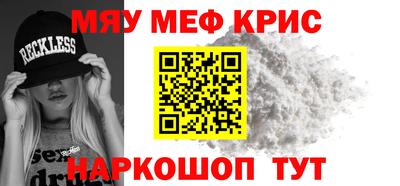 кокаин Пыть-Ях