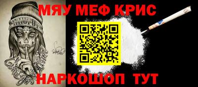 кокаин Пыть-Ях