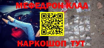 кокаин Пыть-Ях
